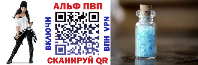 Альфа ПВП мука Кораблино