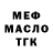 Кодеин Purple Drank exTenor