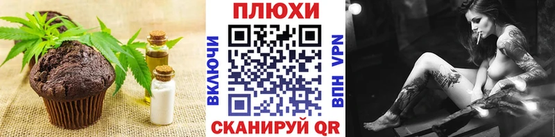 Cannafood конопля  Кораблино 