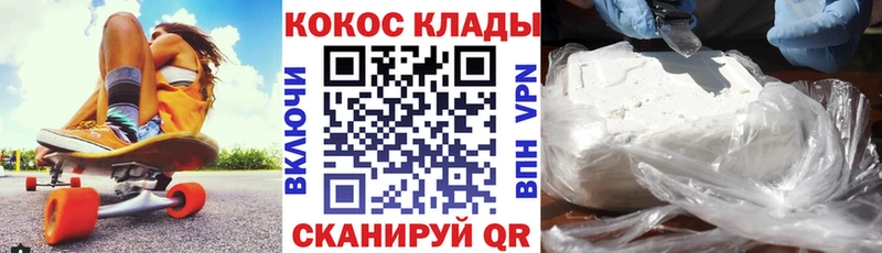 Кокаин Перу  Кораблино 