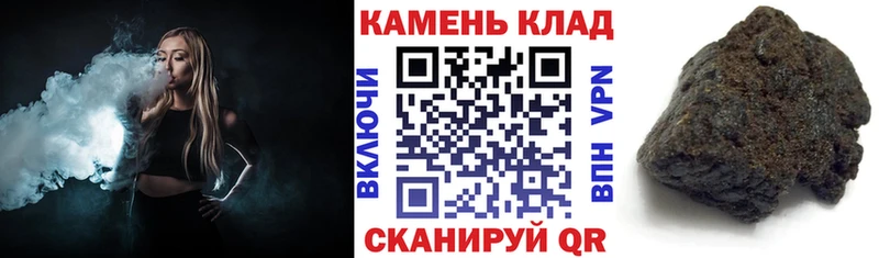 ГАШИШ гарик  Кораблино 