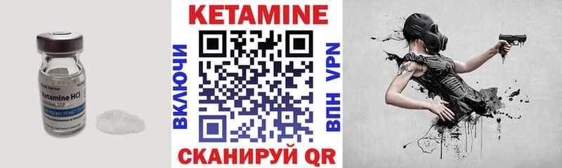 Кетамин VHQ  хочу   Кораблино 