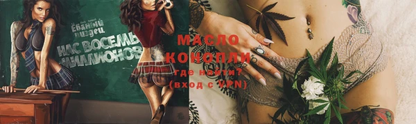 марихуана Абдулино