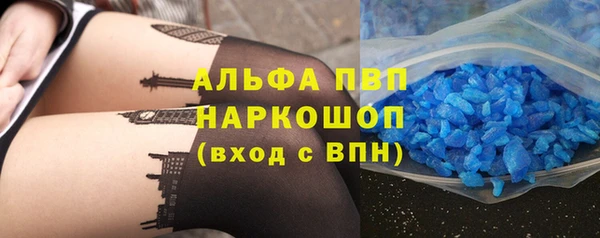 наркотики Абаза