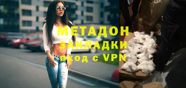 синтетический гашиш Алексин