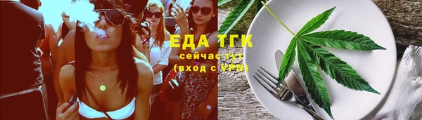 Альфа ПВП Осташков