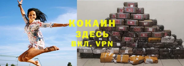 синтетический гашиш Алексин