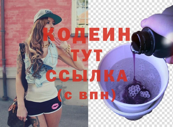 Альфа ПВП Осташков