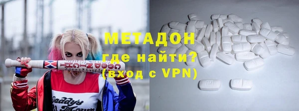ALPHA PVP Осинники