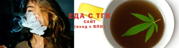 синтетический гашиш Алексин