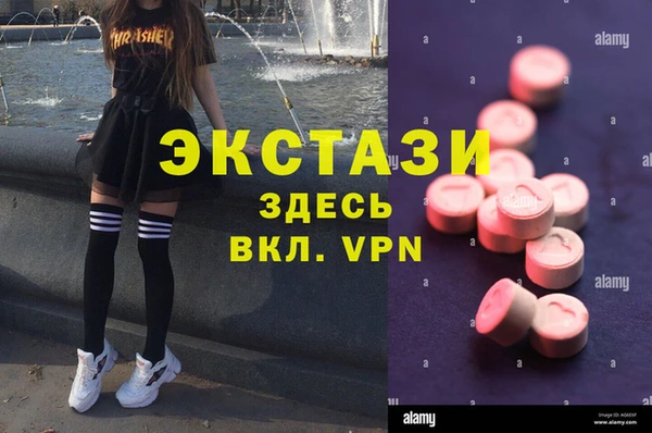 наркотики Абаза