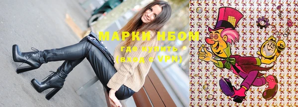 наркотики Абаза