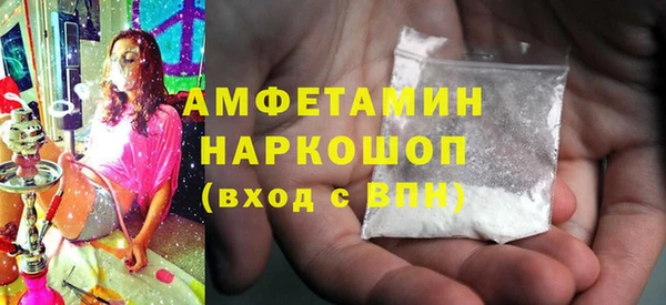 мефедрон Алзамай