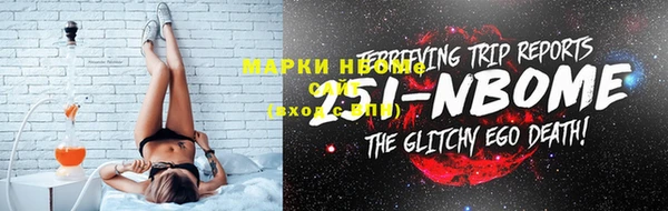 мефедрон VHQ Алексеевка
