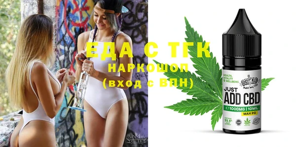наркотики Абаза