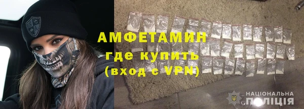 мефедрон VHQ Алексеевка