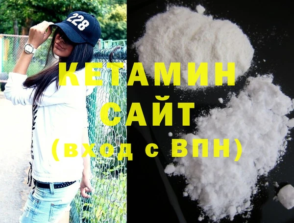 наркотики Абаза