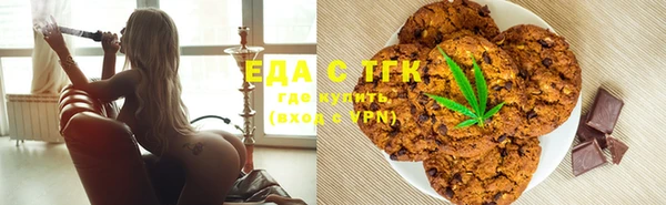 мефедрон Алзамай