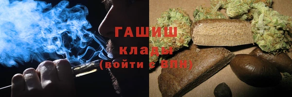 мефедрон VHQ Алексеевка