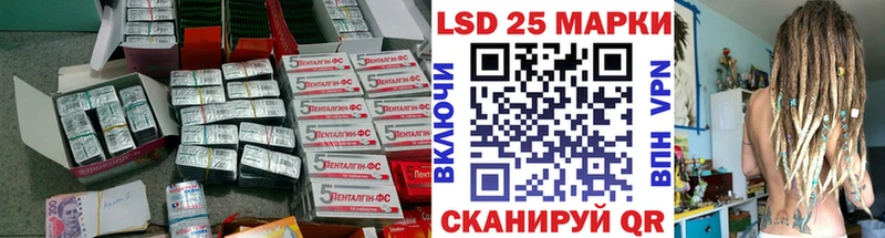 OMG сайт  darknet наркотические препараты  ЛСД экстази ecstasy  Кораблино 