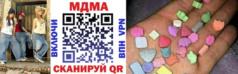 MDMA crystal  Кораблино 