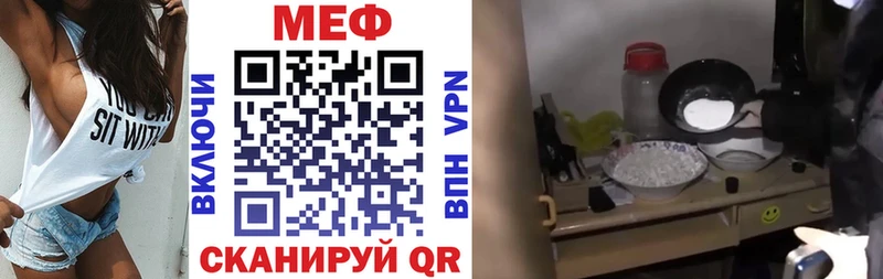 Мефедрон mephedrone цена наркотик Кораблино
