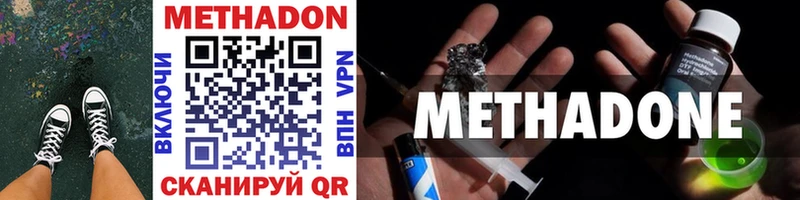 kraken ССЫЛКА  Кораблино  Метадон methadone  купить наркотик 