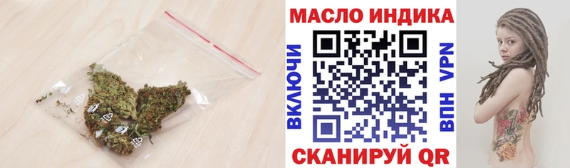 хочу   Кораблино  ТГК концентрат 