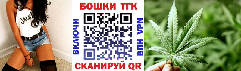 МАРИХУАНА Ganja Кораблино