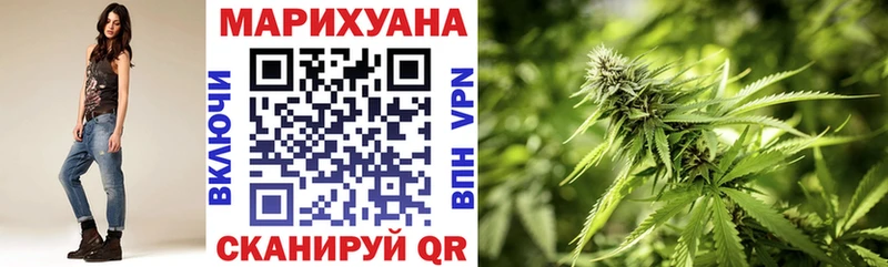 Каннабис Amnesia Кораблино